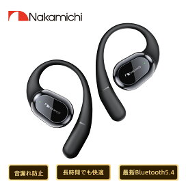 楽天市場】Nakamichi イヤーカフワイヤレスイヤホン オープンイヤー 