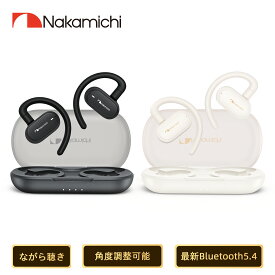 Nakamichi ナカミチサウンド 【オープンイヤー型イヤホン Bluetooth 5.4】 ブルートゥースイヤホン 完全ワイヤレスイヤホン 耳を塞がない 無線イヤホン 音漏れ防止 角度調整可能 耳掛けイヤホン 低音補正 最大30時間再生 PSE認証