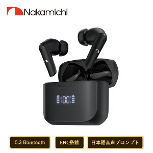 Nakamichi ワイヤレスイヤホン Bluetooth 5.3 イヤホン ワイヤレス充電 高音質 ENC ノイズリダクション LED 残量表示 瞬時接続 低遅延 最大35時間再生 ハンズフリー 両耳 片耳 コードレスイヤホン AAC