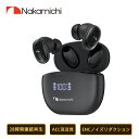 【マラソン限定20%OFF】Nakamichi ワイヤレスイヤホン Bluetooth 5.3 残量表示 高音質 ENC ノイズリダクション イヤホン 瞬時接続 低遅延 最大28時間再生 両耳 片耳 コードレスイヤホン AAC対応 Type-C 高速充電 ハンズフリー 通話 IPX4防水 iPhone/Android