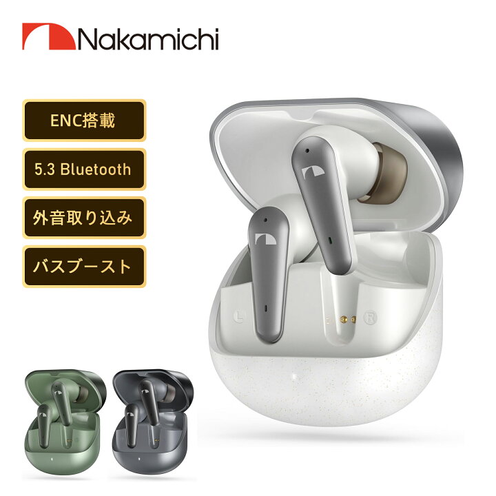 楽天市場】Nakamichi ワイヤレスイヤホン ノイズキャンセリング ハンズ 