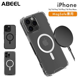 ★MagSafe対応★ iPhone16 ケース iPhone16Pro ケース iPhone16Plus ケース iPhone16Promax ケース 透明 クリア ケース クリアケース 指紋防止 半透明 耐衝撃