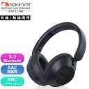 【SALE・2000円OFFクーポン利用でお得！】[1年保証] ワイヤレス ヘッドホン ノイズキャンセリング Bluetooth 低遅延 最大50時間再生 有線 無線両用 音漏れ防止 ANC 3.5mmケーブル付き マルチポイント接続 ゲーミングヘッドホン 耳掛け マイク内蔵