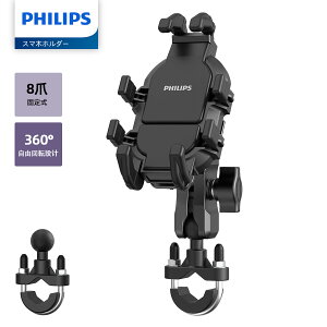 Philips (tBbvX)y8܌Œ莮 oCN X}zz_[zoCNpX}zz_[ gуz_[ 4.7-7.1C` X}zΉ ] X^h t nh 360°]\/Uz/Eh~ A