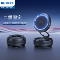 Philips (フィリップス) 車載スマホホルダー QIワイヤレス充電 ナノゲル吸盤 15W急速充電 マグネット超強…