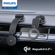 Philips (フィリップス) Qi2対応 車載スマホホルダー 360°回転可能 自由に曲がる magsafeホルダー 15W急…