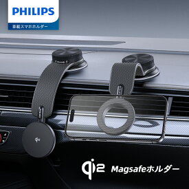 Philips (フィリップス) Qi2対応 車載スマホホルダー 360°回転可能 自由に曲がる magsafeホルダー 15W急速充電 超強力吸着 吸盤ロックダイヤル付き マグネット 携帯ホルダー 真空吸盤 片手操作 カー用品 全機種対応 DLK2305Q
