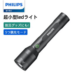 Philips(フィリップス)【超小型ledライト】強力 懐中電灯 高輝度 1000ルーメン フラッシュライトType-C充電式 ハンディライト【ズーム調節/5つ調光モード/低電量提示/携帯便利】軽量18650電池付属 キャンプ/防災/停電対策 SFL3601