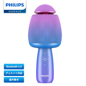 �y���ӍՌ���E�������i�zPhilips (�t�B���b�v�X) �J���I�P�}�C�N Bluetooth ���C�����X�}�C�N �����J���I�P 2600mAh �[�d�� �G�R�[/�f���G�b�g/���t/���ʒ���/���y�Đ��@�\�t�� 5��̃T�E���h���[