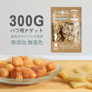 LAMAKENO p ^`^p TNTNUNUNptpiQbg 100g 200g 300g }Ƃ̃N~N`[Y {lp[Y q}̃`[Y d p K  YF