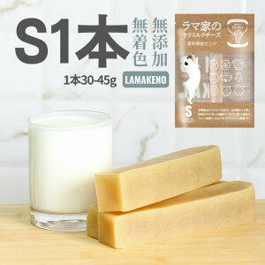 LAMAKENO p ^p S1{}Ƃ̃N~N`[Y 30-45g 7-10cm {lp[Y q}̃`[Y d p K  YF XgXU _CGbg Ώ