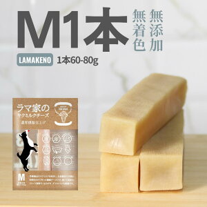 LAMAKENO ^p M1{}Ƃ̃N~N`[Y 60-80g 11-13.5cm {lp[Y q}̃`[Y d p K  YF XgXU _CGbg Ώ ^pb