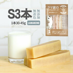 LAMAKENO p ^p S3{}Ƃ̃N~N`[Y 30-45g 7-10cm {lp[Yq}̃`[Y d p K  YF XgXU _CGbg Ώ ^