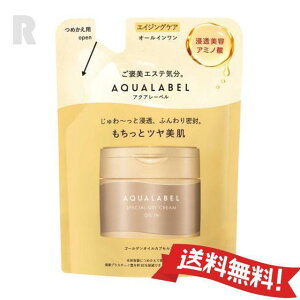 y`OX֑zAQUA LABEL ANA[x XyVWFN[ EXiICC) ߂p 81g