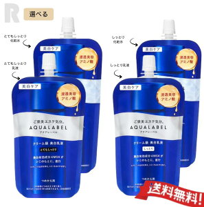 ylR|XzIׂ  ANA[x g[gg[V uCgjO 150mL /Ƃ/g[gg~N uCgjO ƂĂƂ /Ƃ 1110mL (N