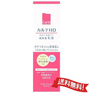 �y���������z�R�[�Z�[ �J���eHD ���C�X�`���A �G�}���W���� 120ml (���ێ����t)