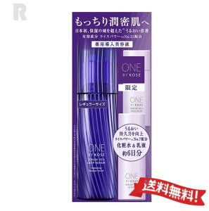yz֑zR[Z[ ONE BY KOSE ZF[ fB[vyA M[TCY Lbg 60mL+30mL+24mL