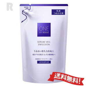 yzR[Z[ ONE BY KOSE ZF[ fB[vyA { 60mL (pet)