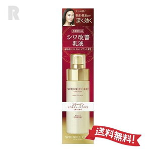 yzR[Z[ OCX  NPA CXgtg ~N 130mL (VPt)