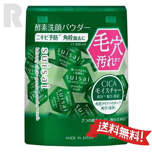 y`OX֑zJl{E suisai XCTC r[eBNA O[ pE_[EHbV 0.4g×32