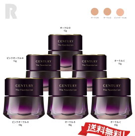 【宅急便送料無料・限定発売・国内正規品】カネボウ トワニー センチュリー ザ・ファンデーションa