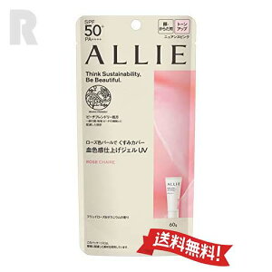 y`OX֑zJl{EALLIE AB[ Nmr[eB g[AbvUV 02 jAXsN 60g SPF50+EPA++++iĂ~߃WF[E炾p)