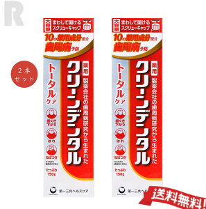 yz֑zOwXPA N[f^ Lb g[^PA 150g 2{Zbg eʃTCY (p݂)