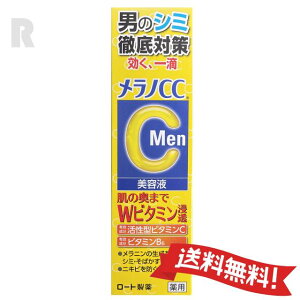 y`OX֑z[g mCC Men pݏW΍et 20ml 򕔊Oi