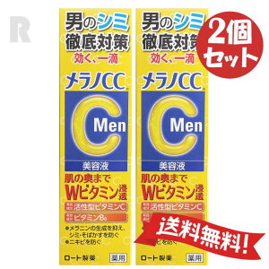 y`OX֑z[g mCC Men pݏW΍et 20ml 2{Zbg