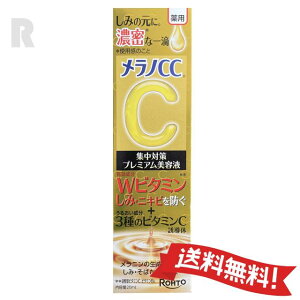 y`OX֑z[g mCCpݏW΍v~Aet 20ml