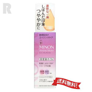 ylR|XzMINON ~m A~mCXg GCWOPA IC 20mL (qpetICj