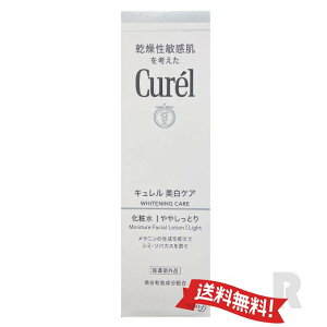 ylR|XzԉCurel L PA ϐ I ₵Ƃ 140ml {