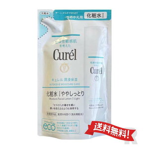 ylR|XzԉCurel LZێ ϐ I ₵Ƃ 130ml ߂p
