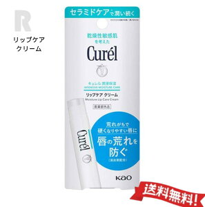 �y��`�O�X�֑��������z�ԉ�Curel �L������ ���b�v�P�A �N���[��