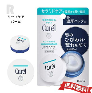 �y��`�O�X�֑��������z�ԉ�Curel �L������ ���b�v�P�A�o�[��