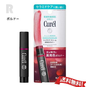 �y��`�O�X�֑��������z�ԉ�Curel �L������ ���b�v�P�A �N���[�� �����F�{���h�[