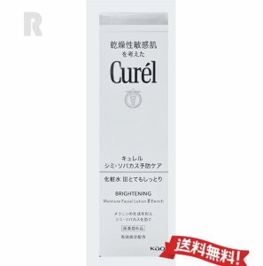 �y�l�R�|�X���������z�ԉ�Curel �L������ �����P�A ���ϐ� III �ƂĂ������Ƃ� 140ml �{��
