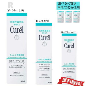 yzԉCurel LZێ ϐ { 150ml ߂p 130ml @6ޑIׂ