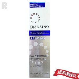 �y�l�R�|�X���������zTRANSINO �g�����V�[�m �����m�V�O�i���G�b�Z���X 30g�@( �������e�t )