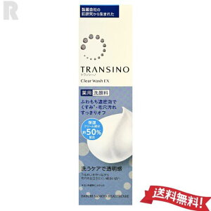 �y�l�R�|�X���������zTRANSINO �g�����V�[�m ��p�N���A�E�H�b�V��EX 100g ( ��p��痿 )