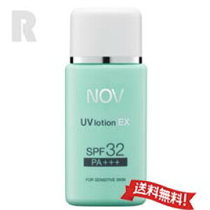 y`OX֑EKizNOV mu UV[VEX 35ml SPF32EPA+++@(₯~߃[V)