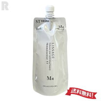 楽天市場】カネボウ リサージ スキンメインテナイザー m4の通販