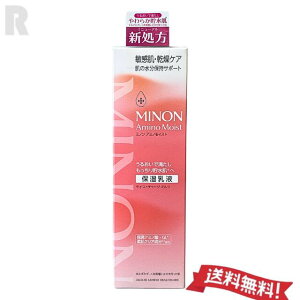 �y���������zMINON�~�m�� �A�~�m���C�X�g ���C�X�g�`���[�W �~���N �{�� 100g