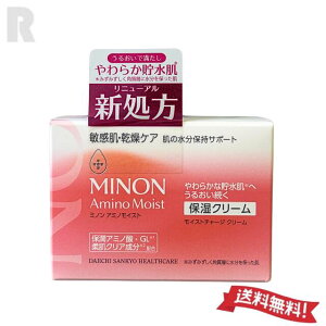 �y��`�O�X�֑��������zMINON �~�m�� �A�~�m���C�X�g ���C�X�g�`���[�W �N���[�� 40g�@(�ێ��N���[��)