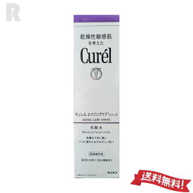 【ネコポス送料無料】花王Curel キュレル エイジングケアシリーズ 化粧水 140ml (乾燥性敏感肌を考えた化粧水)