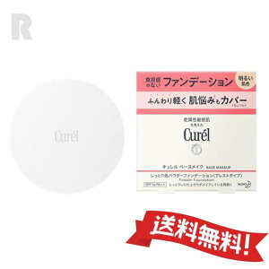 ylR|XzԉCurel L x[XCN Ƃ蔧 pE_[t@f[V 邢F@(vXg^Cvj