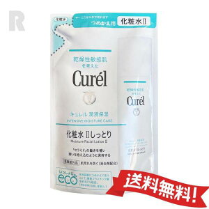 ylR|XzԉCurel LZێ ϐ II Ƃ 130ml ߂p