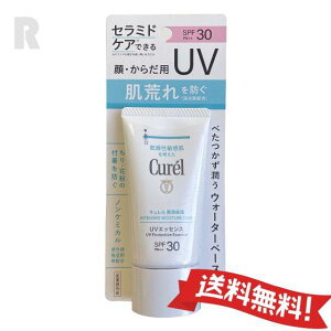 y`OX֑zԉ Curel L Zێ UVGbZX 50g SPF30 EPA++ (E炾p)