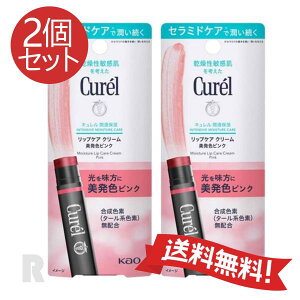 �y��`�O�X�֑��������z�ԉ�Curel �L������ ���b�v�P�A �N���[�� �����F �s���N�@2�Z�b�g