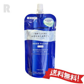 【ネコポス送料無料】資生堂 アクアレーベル トリートメントローション ブライトニング つめかえ用 170mL しっとり